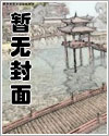 欲情故纵是啥意思